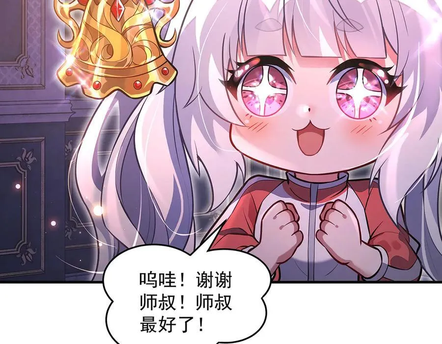 第333话 修行天才135