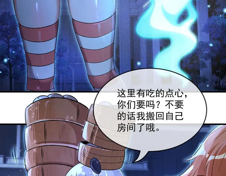 第330话 系统？我也有!118