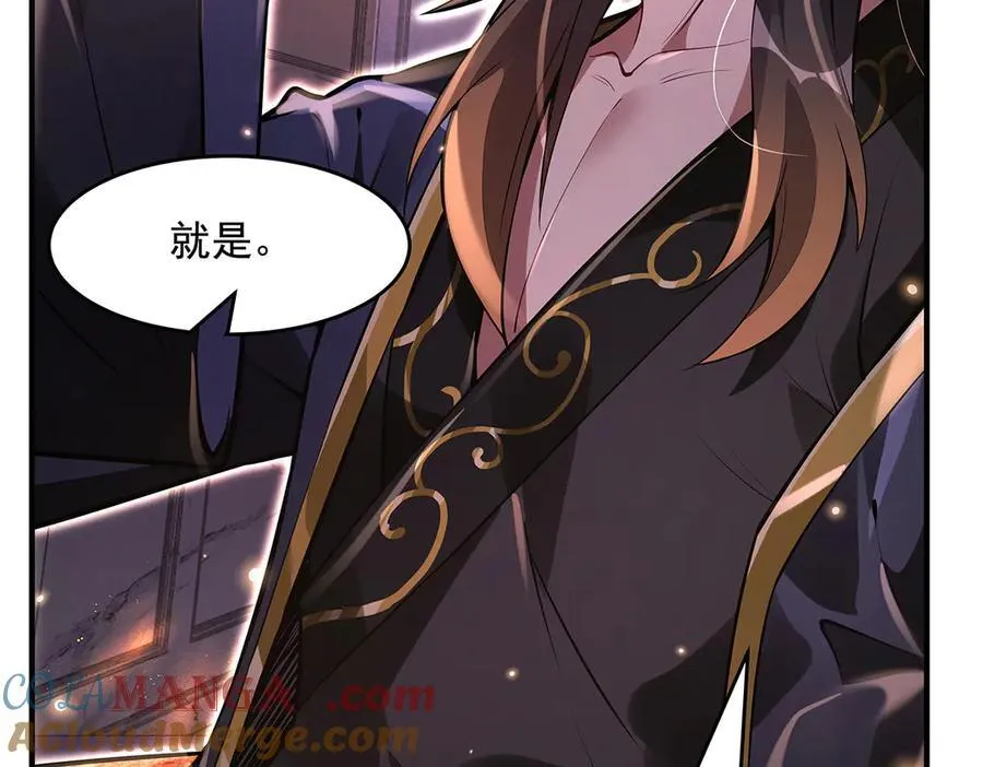 第332话 未雨绸缪140