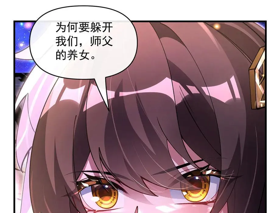 第331话 师父的变化90