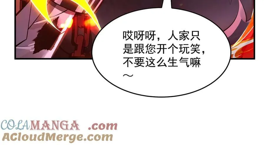 第332话 未雨绸缪40