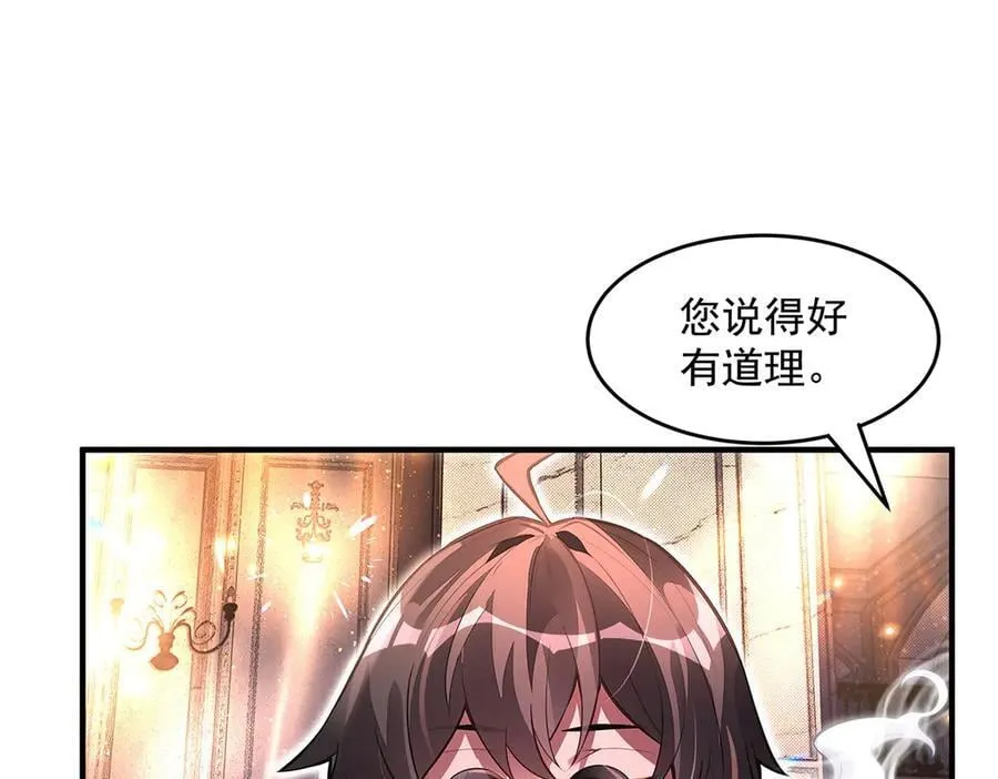 第332话 未雨绸缪145