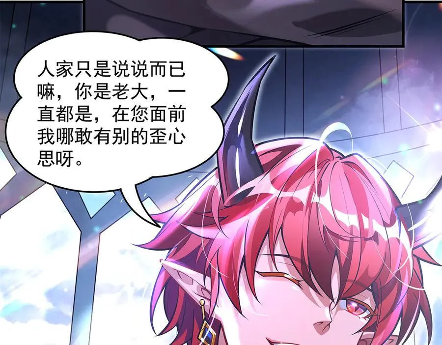 第332话 未雨绸缪66