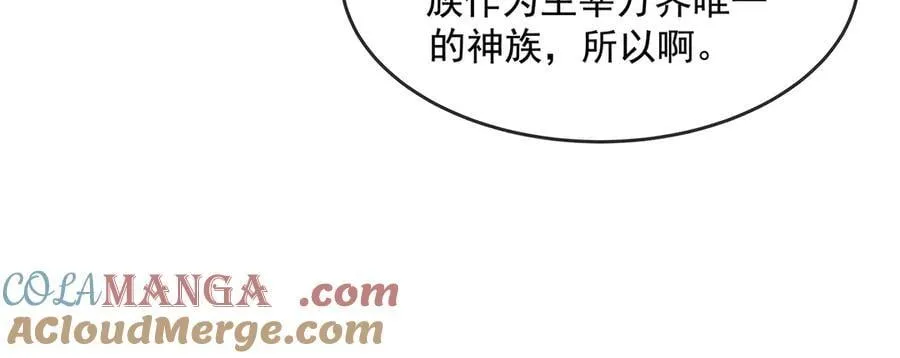 第332话 未雨绸缪92