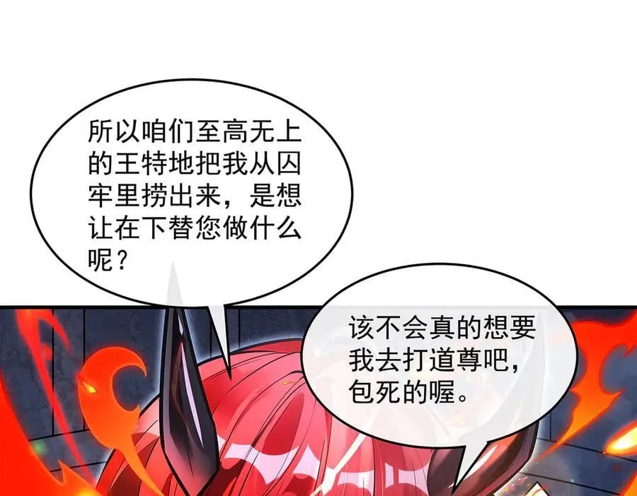 第332话 未雨绸缪41