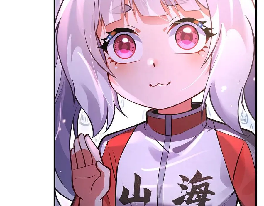 第333话 修行天才159