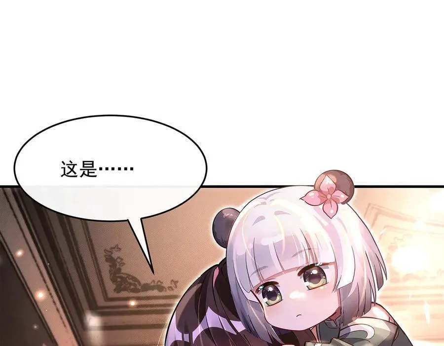 第332话 未雨绸缪117