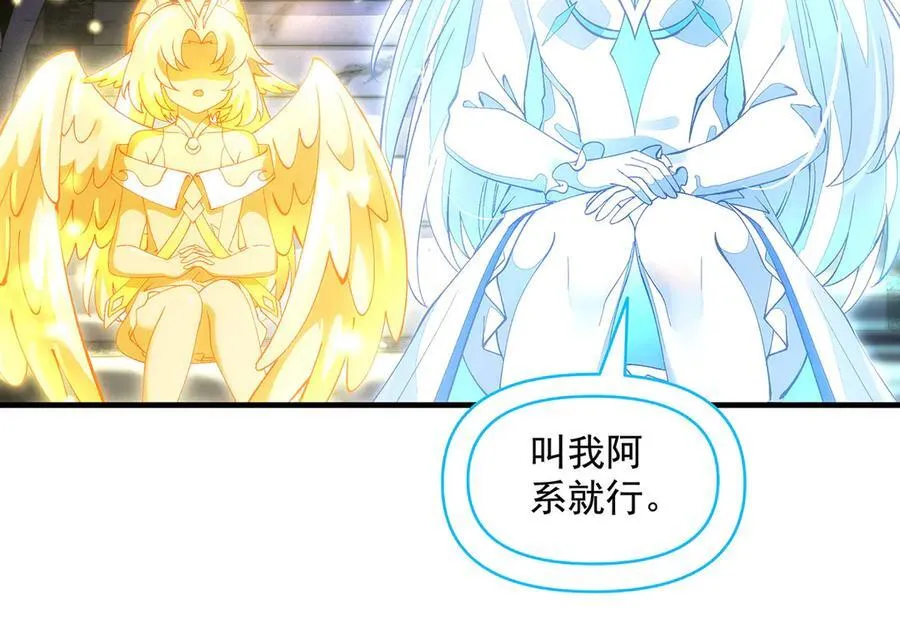 第331话 师父的变化7