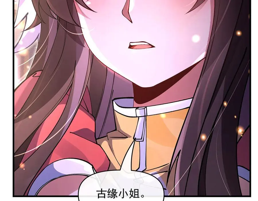 第331话 师父的变化91