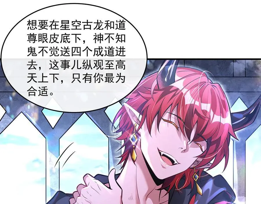 第332话 未雨绸缪55