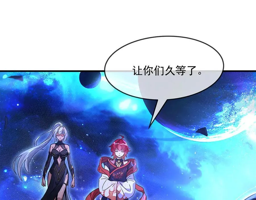第330话 系统？我也有!2