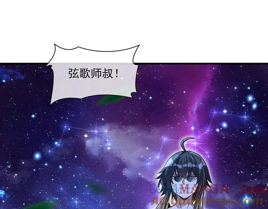 第330话 系统？我也有!124