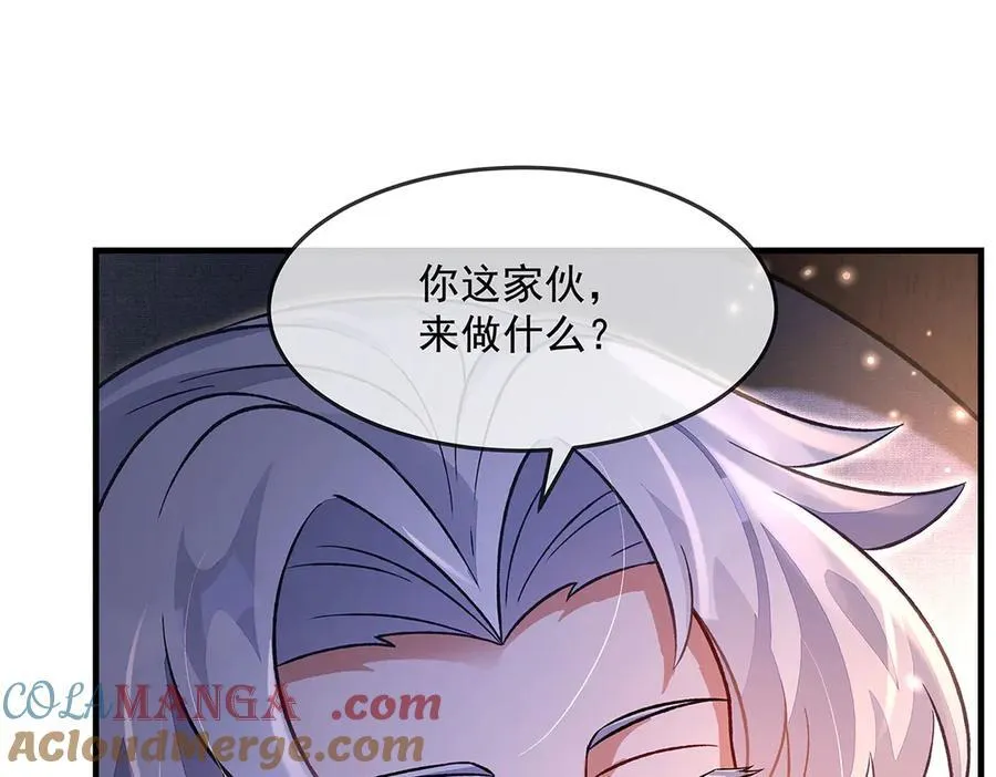 第330话 系统？我也有!148