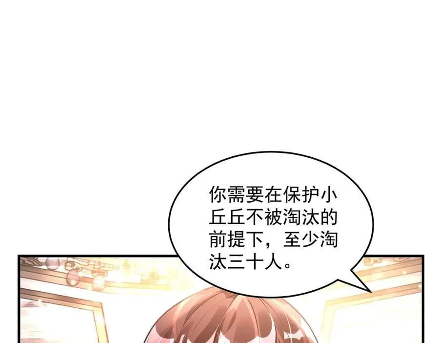 第333话 修行天才153