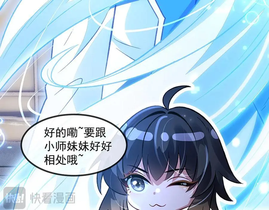 第330话 系统？我也有!170