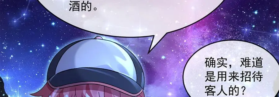 第330话 系统？我也有!115