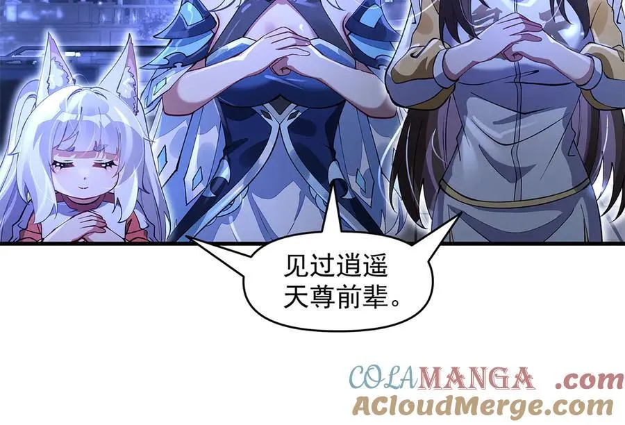 第331话 师父的变化144