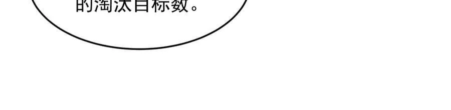 第333话 修行天才150