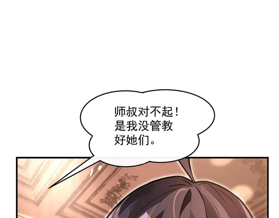 第332话 未雨绸缪113