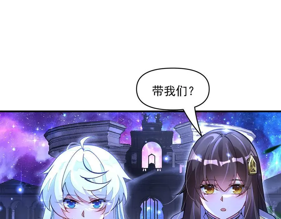 第331话 师父的变化153