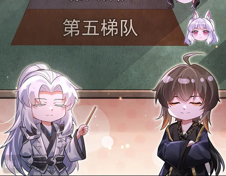 第333话 修行天才166