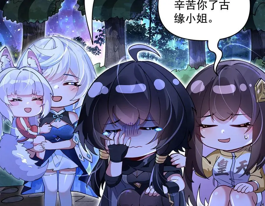第331话 师父的变化123