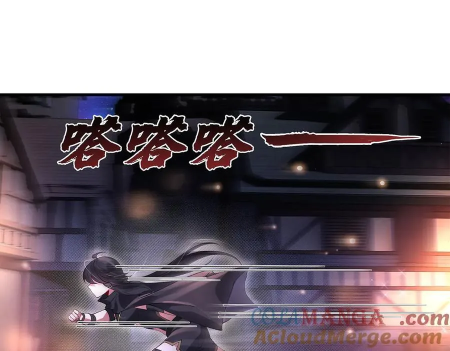 第331话 师父的变化72