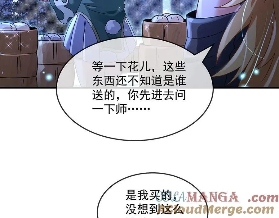 第330话 系统？我也有!120