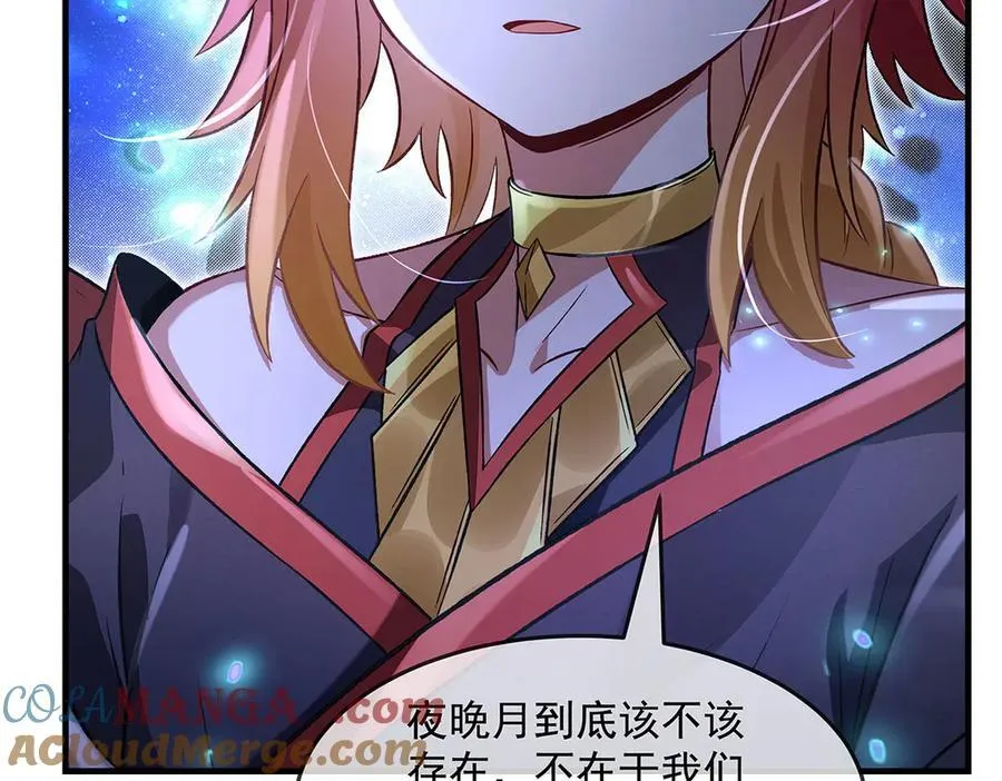 第330话 系统？我也有!80