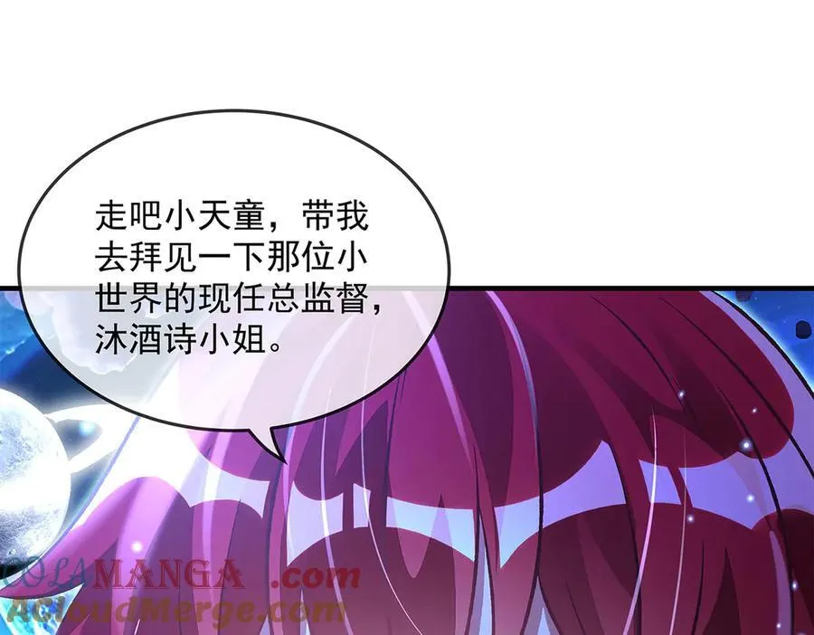 第330话 系统？我也有!104
