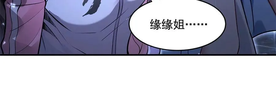 第333话 修行天才57