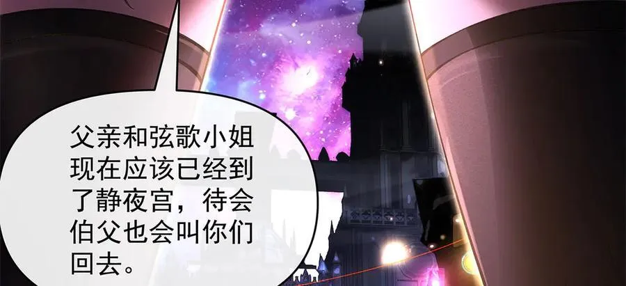 第331话 师父的变化98