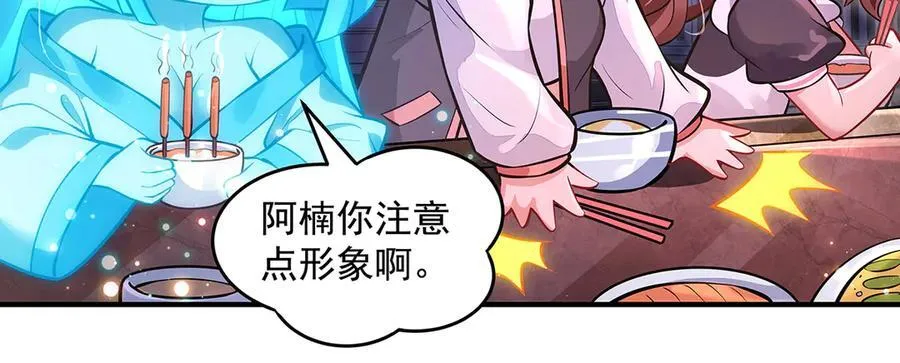 第333话 修行天才138