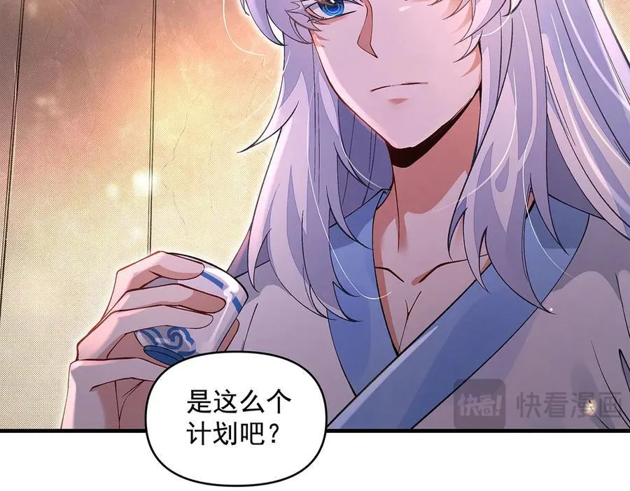 第331话 师父的变化39