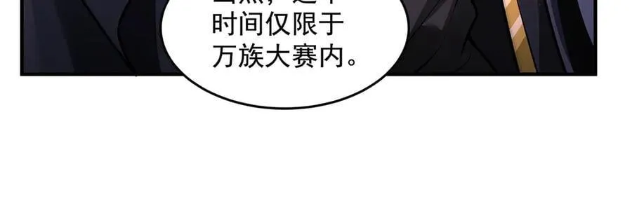 第333话 修行天才142