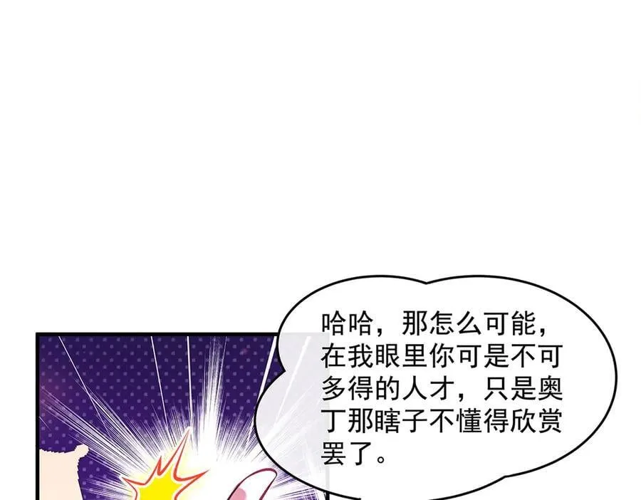 第332话 未雨绸缪45