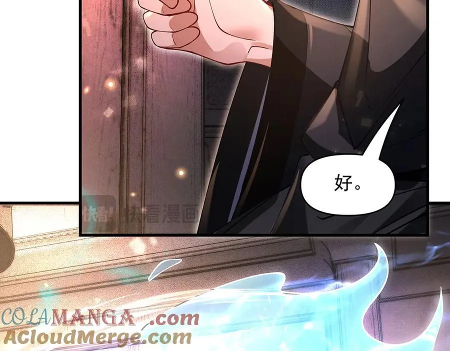 第331话 师父的变化64