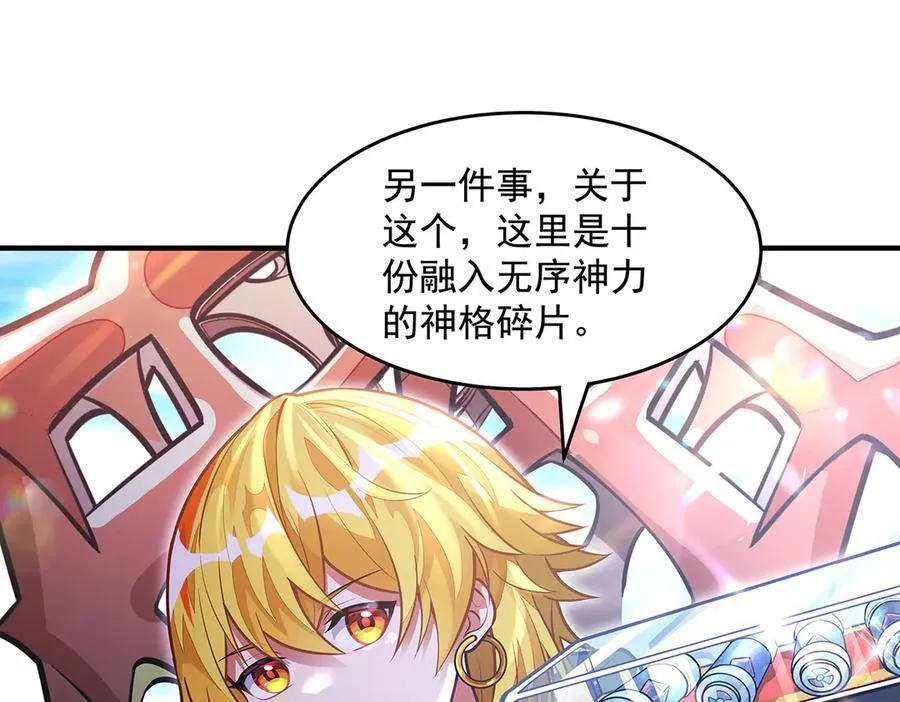 第332话 未雨绸缪70
