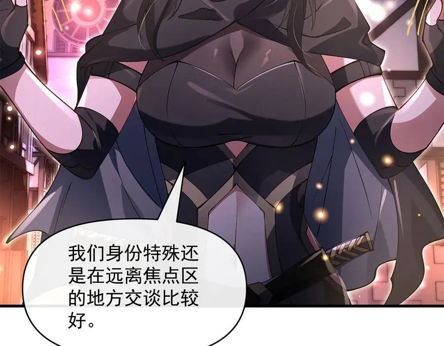 第331话 师父的变化95
