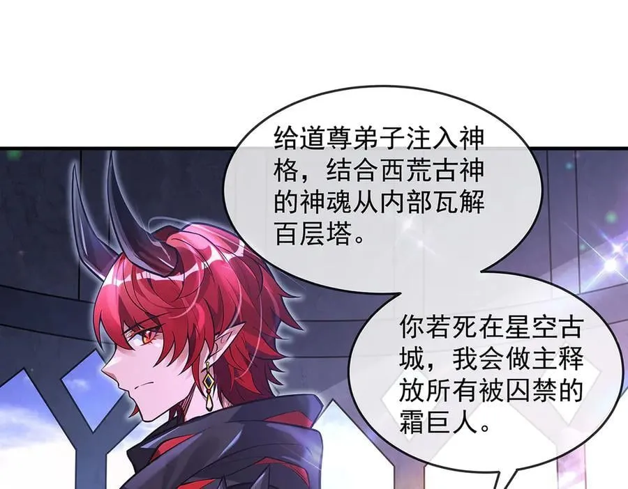 第332话 未雨绸缪85
