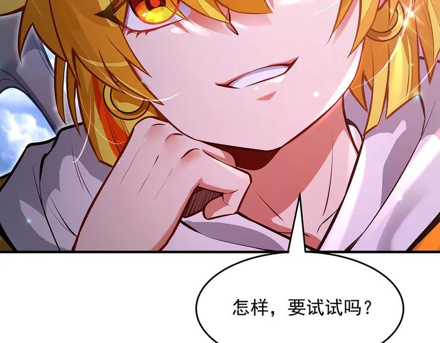 第332话 未雨绸缪62