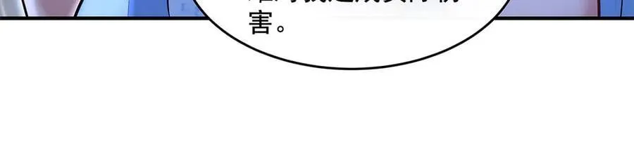 第333话 修行天才105