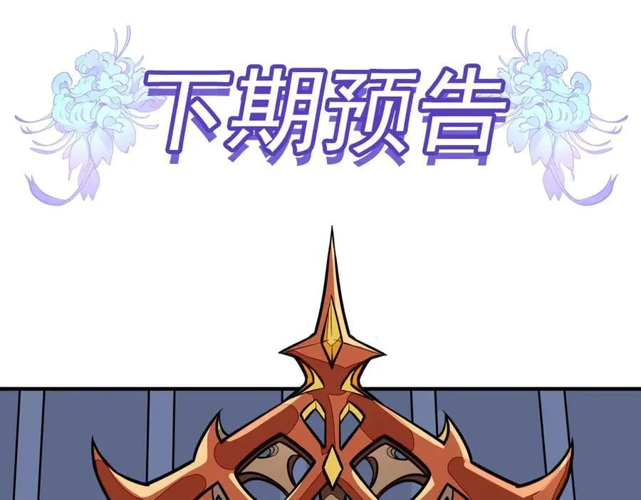 第331话 师父的变化163