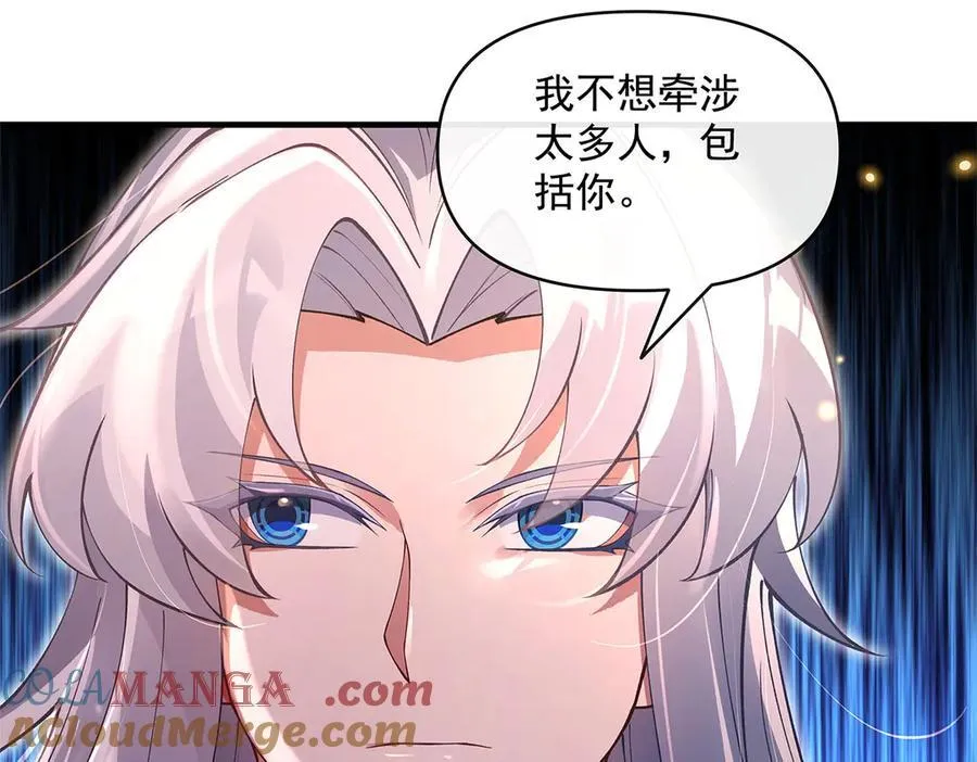第331话 师父的变化56