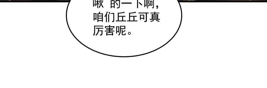 第333话 修行天才125
