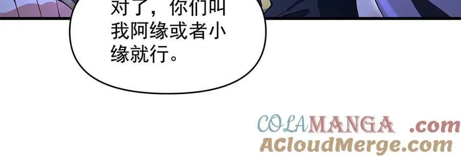 第331话 师父的变化128