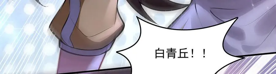 第333话 修行天才41