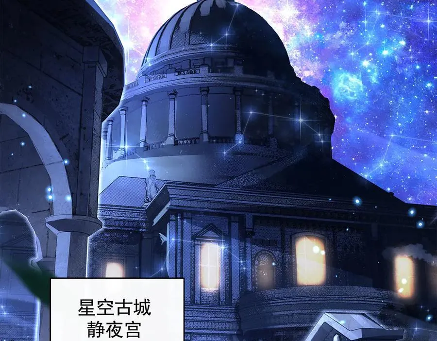 第330话 系统？我也有!110