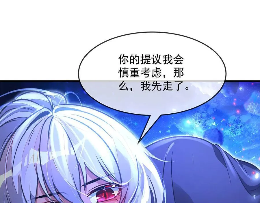 第330话 系统？我也有!18