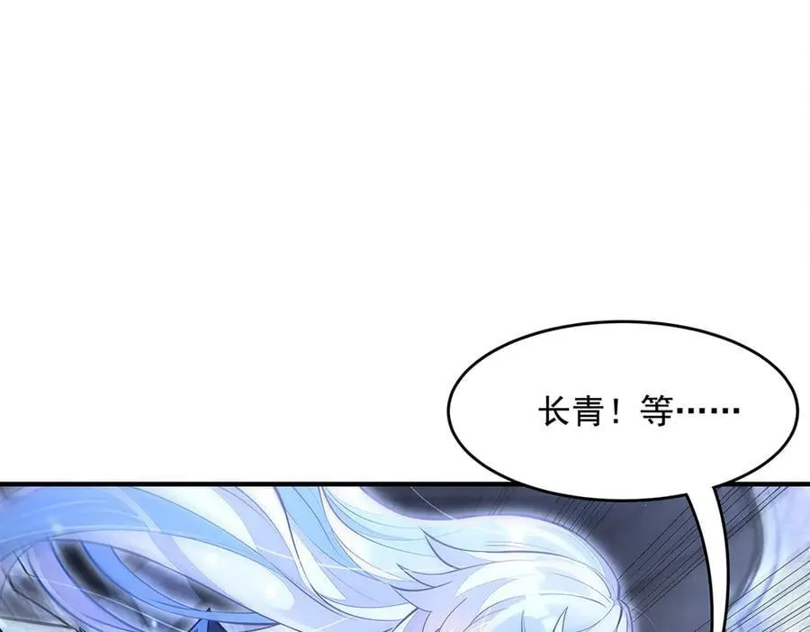 第333话 修行天才90